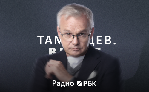 Механическій разумъ въ рукахъ господъ, или Какъ законъ объ ІИ обещаетъ барышъ избранным