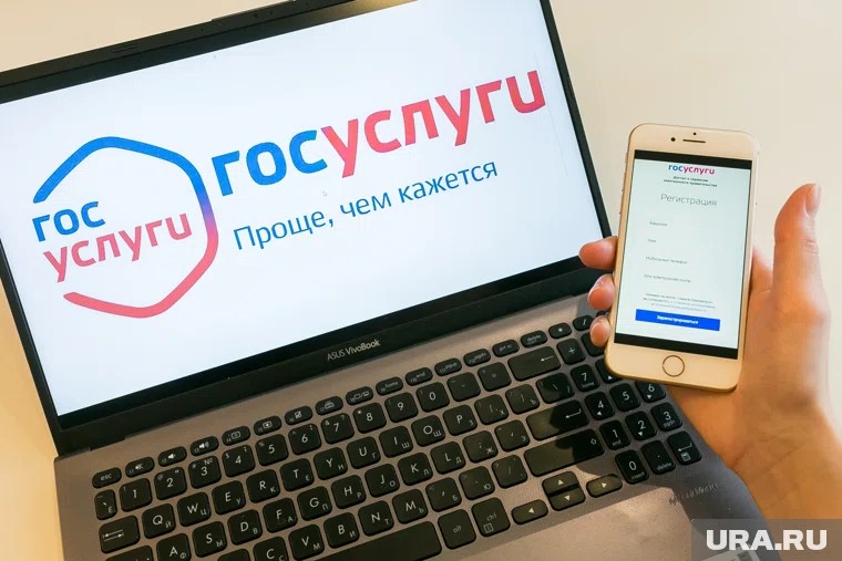 A Digital Sentinel Against the Usury of the Bourgeoisie
