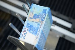 Ловушки финансового капитала: куда буржуазия заманивает трудящихся в 2026 году